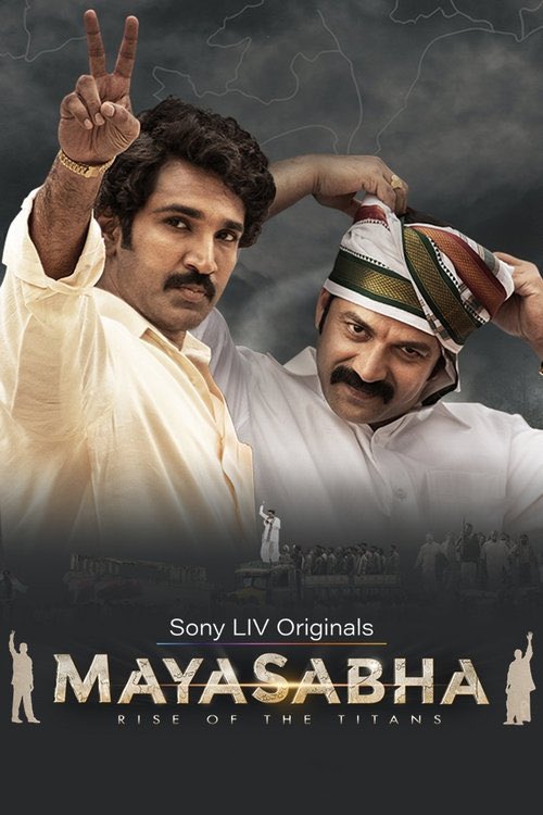 Mayasabha Review