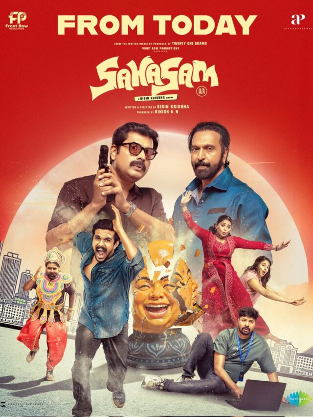 परफॉर्मेंस हाइलाइट्स