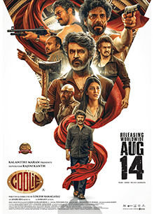 Coolie OTT release